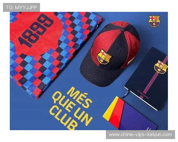 巴萨商业策略调整带来品牌影响力再上台阶